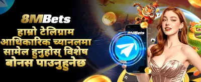 नयाँ संस्करण अहिले नै डाउनलोड गर्नुहोस्